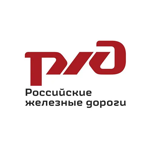 РЖД